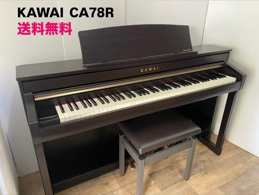 2026年最新】カワイ 電子ピアノ ca78の人気アイテム - メルカリ