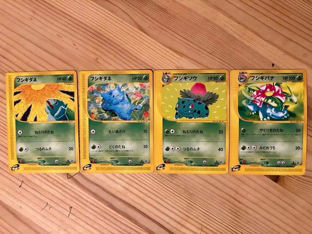 ポケカe フシギダネ　フシギソウ　フシギバナ Amazon.co.jp: ポケモンカードゲームMEGA シリーズ フシギダネ