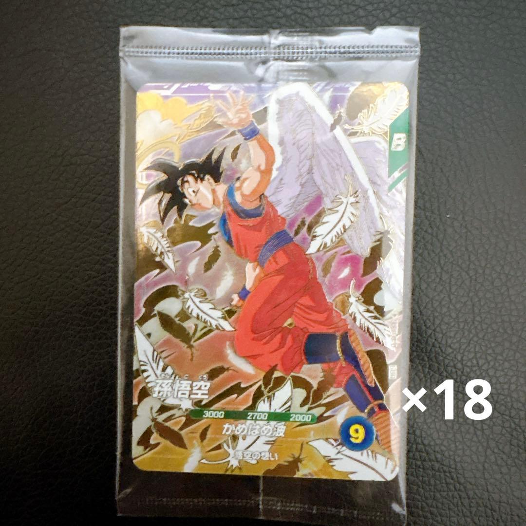 ドラゴンボール スーパーダイバーズ プロモSDVP-020孫悟空 ドラゴンボールスーパーダイバーズ SDVP-020 PR 孫悟空