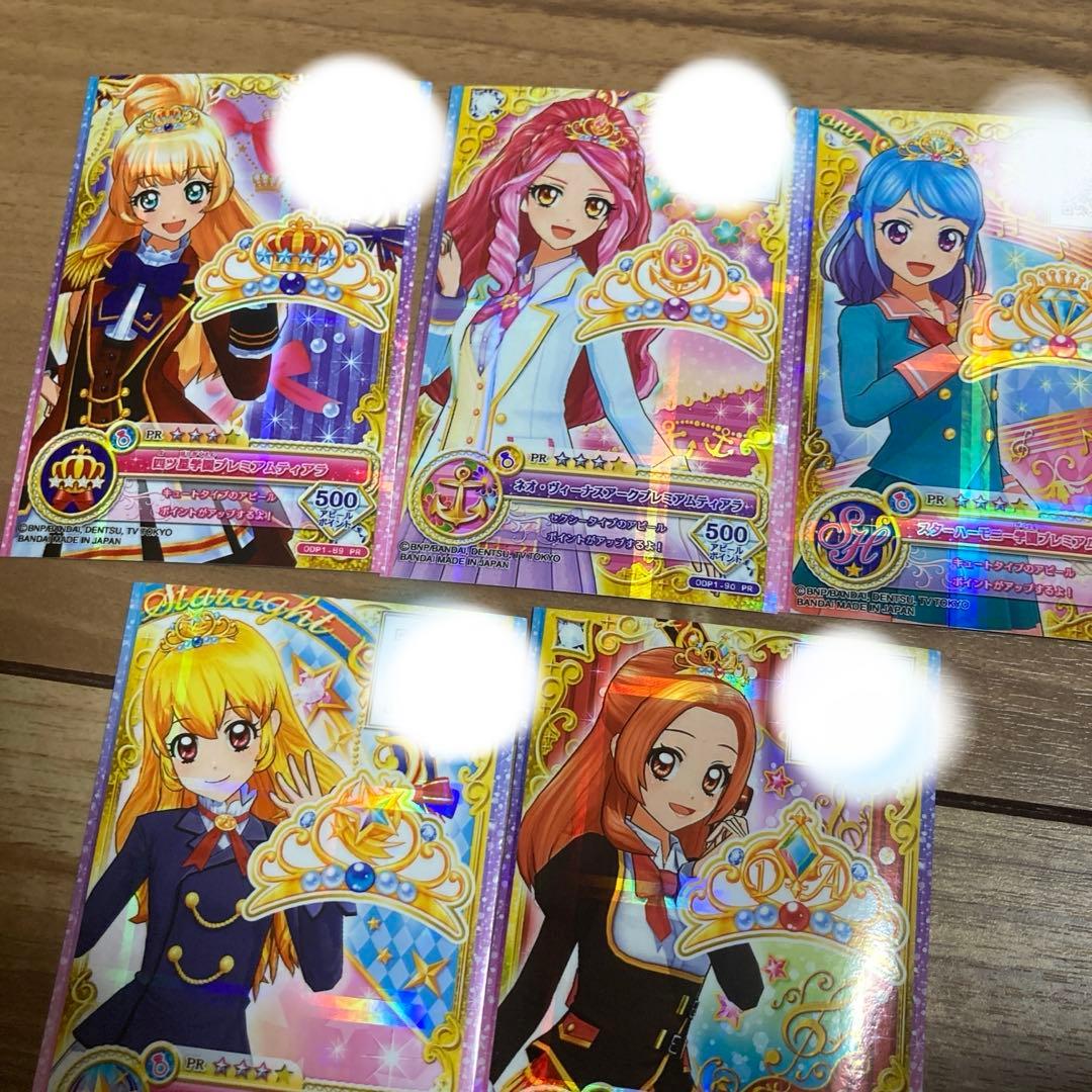 アイカツオンパレード　プレミアムティアラ　5枚セット　スターライト学園　いちご アイカツ! - アイカツオンパレード スターライト学園プレミアム