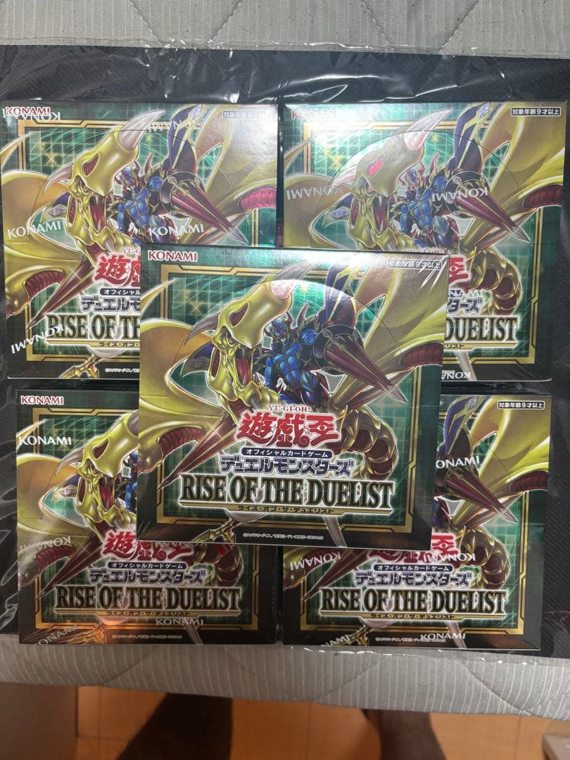 遊戯王　ライズオブデュエリスト　5box Amazon.co.jp: 遊戯王5D's OCG デュエリスト・レボリューション BOX