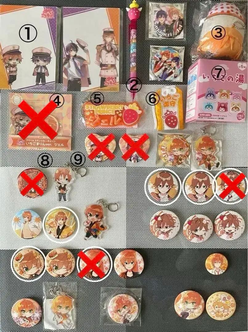 すとぷり】 ジェルくん グッズ まとめ売り バラ売り可(3個〜) - メルカリ