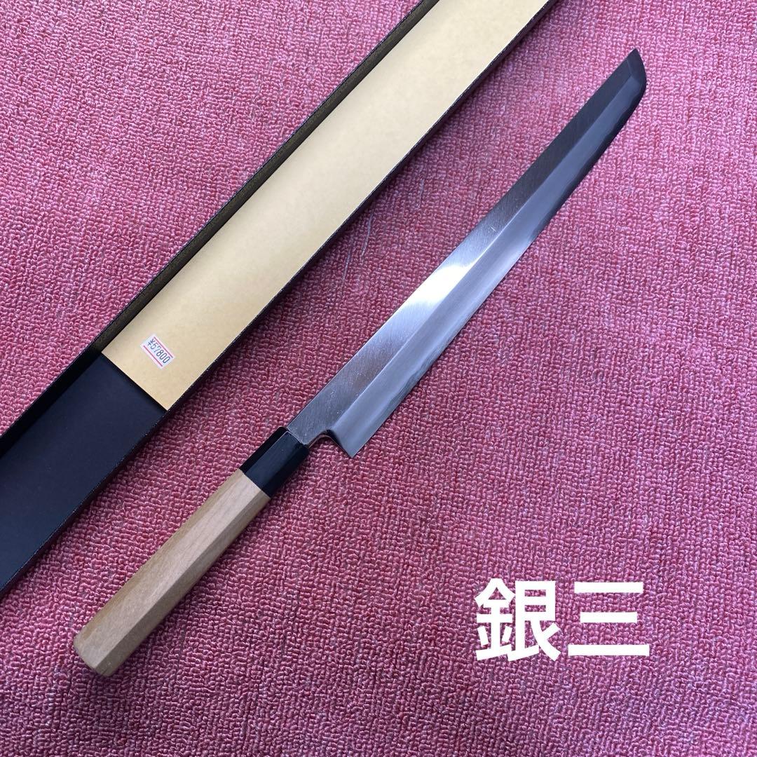 銀三　先丸柳刃包丁　330㎜ 尺1寸 堺 孝行 斬月 銀三鋼 先丸柳刃包丁 330mm スタビライズドウッド柄 鞘