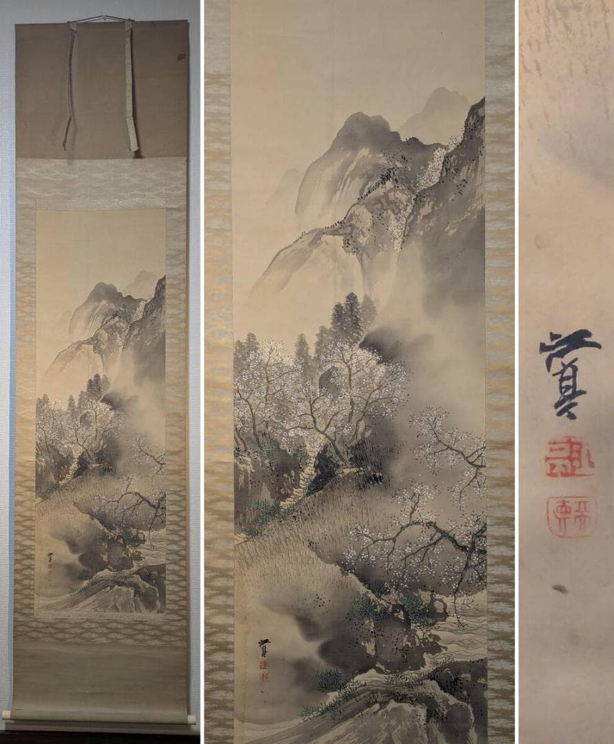 【真作】掛軸　福井江亭　春景山水図　花咲く山間の幽境　共箱入　S167 真作】掛軸 福井江亭 春景山水図 花咲く山間の幽境 共箱入 S167 真作