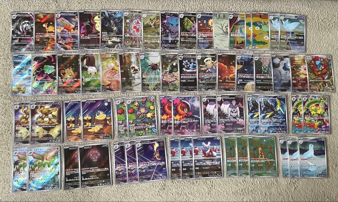 ポケモンカード　AR 62枚　まとめ売り ポケモンカード AR 14枚 まとめ売り｜Yahoo!フリマ（旧PayPayフリマ）