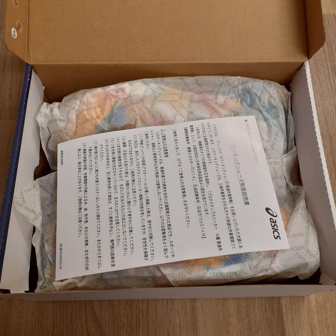 asics 東京2020オリンピック公式ライセンス商品 安全靴 25.0cm