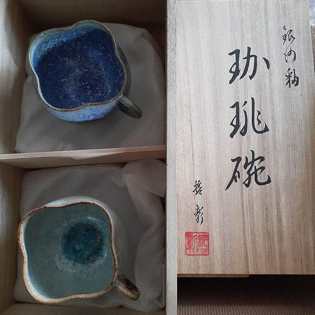 【中尾哲彰】　春　夏銀河 青と水色の珈琲椀 銀河釉 珈琲碗皿 – By Emotion