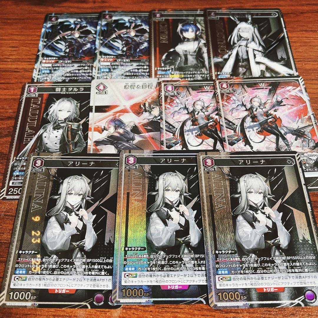 ユニオンアリーナ アークナイツVol.2 紫　パラレル　アリーナ　W セット 特価】アーミヤ(SR){紫}〈ARK-2-051〉[アークナイツ Vol.2] ユニオン