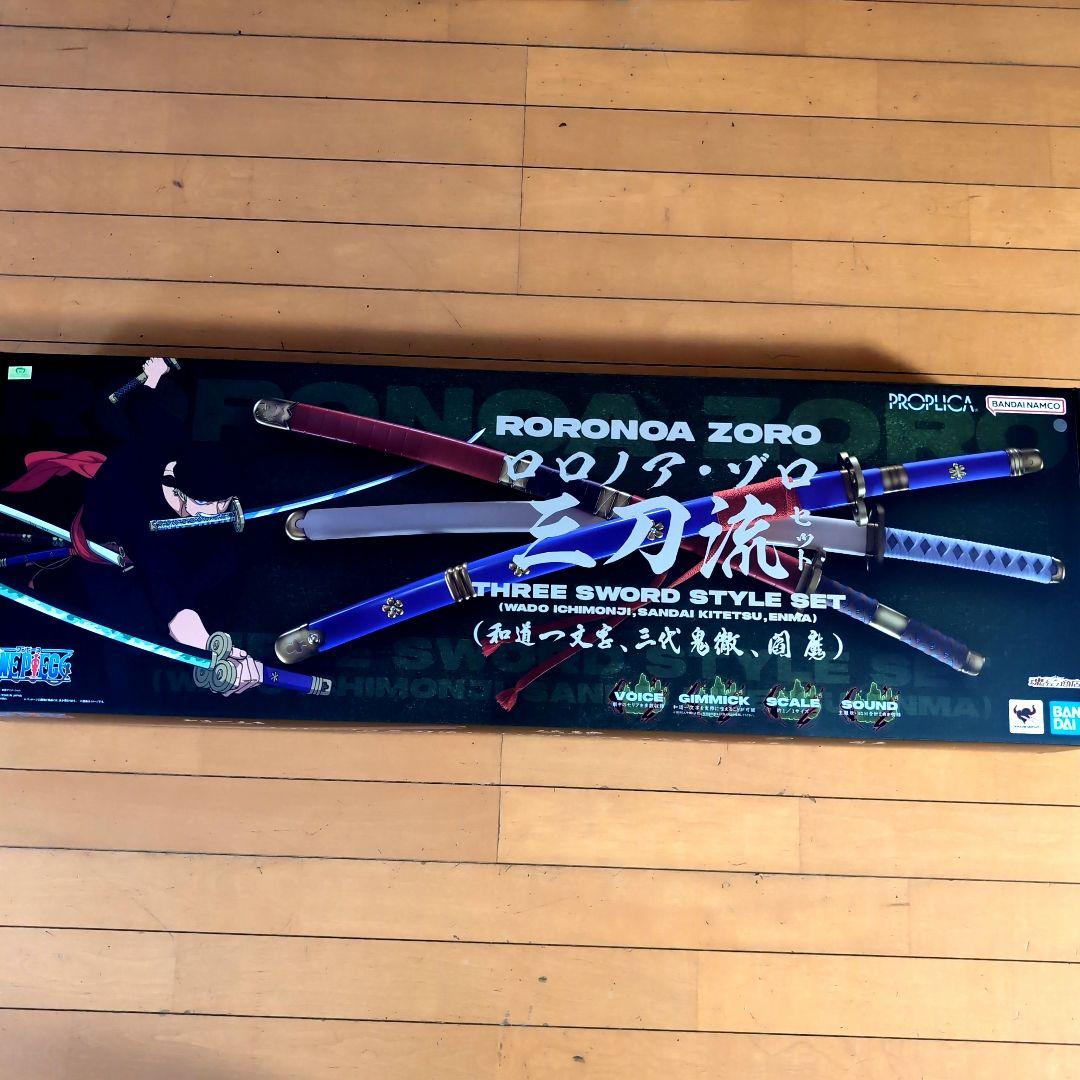 ロロノア・ゾロ三刀流セット（和道一文字、三代鬼徹、閻魔） PROPLICA ロロノア・ゾロ 三刀流セット（和道一文字、三代鬼徹、閻魔
