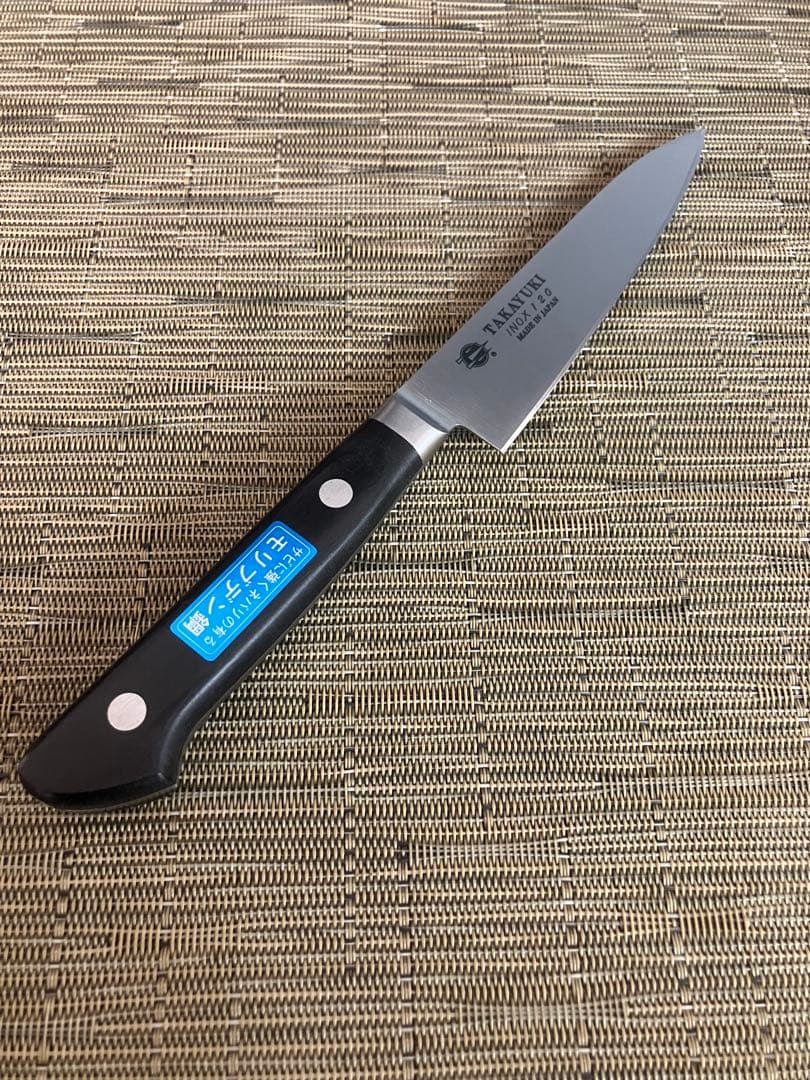 堺孝行　イノックス　120mmぺティナイフ サビにくいモリブデン 120mm イノックス（モリブデン鋼） ペティナイフ(ペテナイフ) 堺孝行