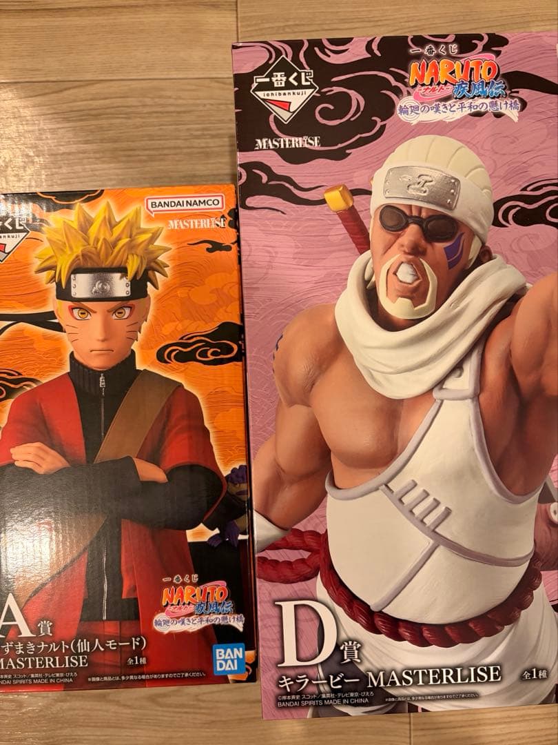 一番くじ ナルト キラービー A賞D賞 人柱力コンビ NARUTO疾風伝 (ナルトシップウデン) キラービー D賞 フィギュア 輪廻の