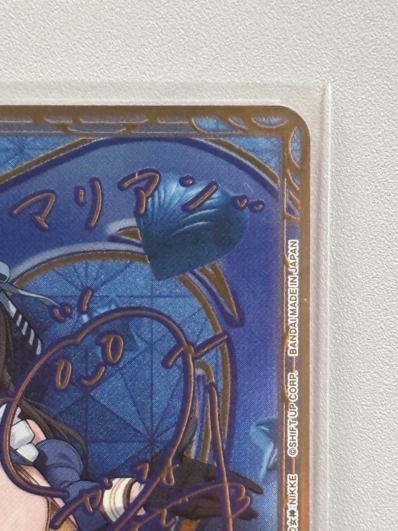 ユニオンアリーナ マリアン PcSR パラレル 星2 勝利の女神：NIKKE