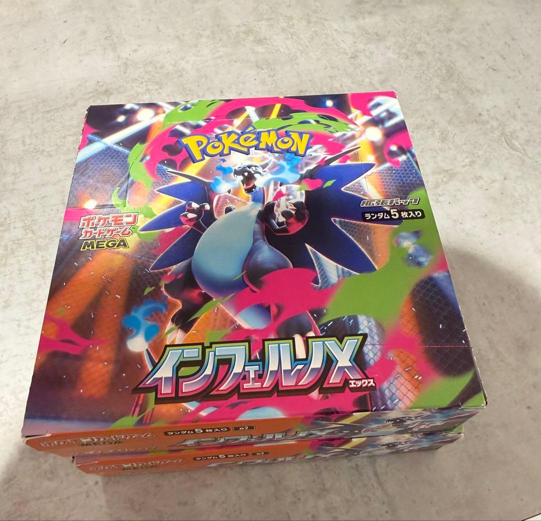 ポケモンカードゲーム インフェルノX 2箱シュリン無し ポケモンカードゲーム 【シュリンクなし】ポケモンカードゲーム MEGA