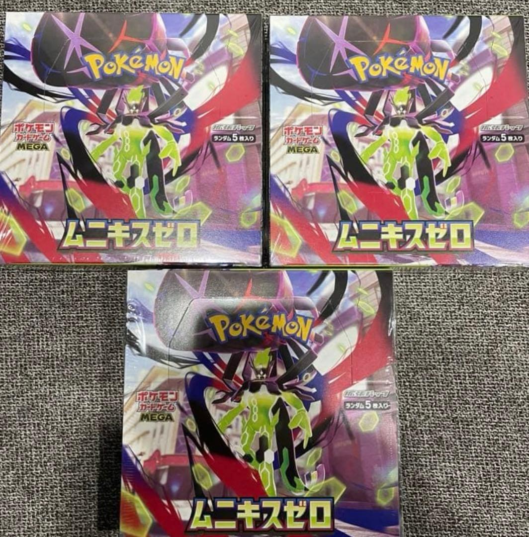 【新品未開封3BOX】ポケモンカード ムニキスゼロ シュリンク付き ポケモンカードゲーム 新品未開封 シュリンク付 MEGA 拡張パック