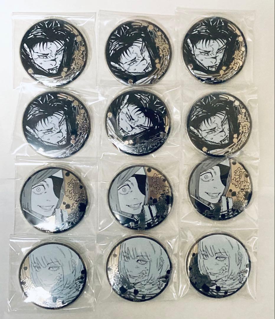 みみ　シルバー缶バッジ　脹相　裏梅　釘崎 呪術廻戦 裏梅 シルバー缶バッジ - メルカリ