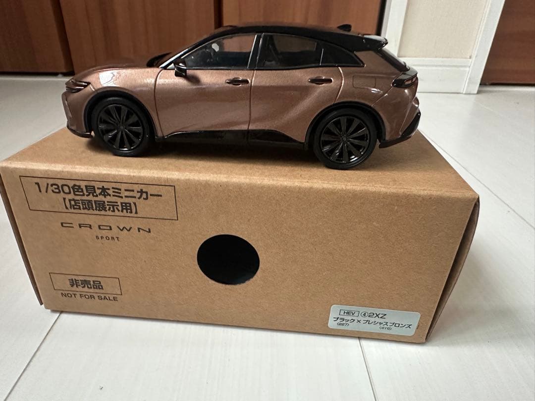 おーちゃん専用　トヨタクラウンスポーツ 1/30 ブラック×プレシャスブロンズ 新型クラウン スポーツ 当店で購入できます🌈🌈