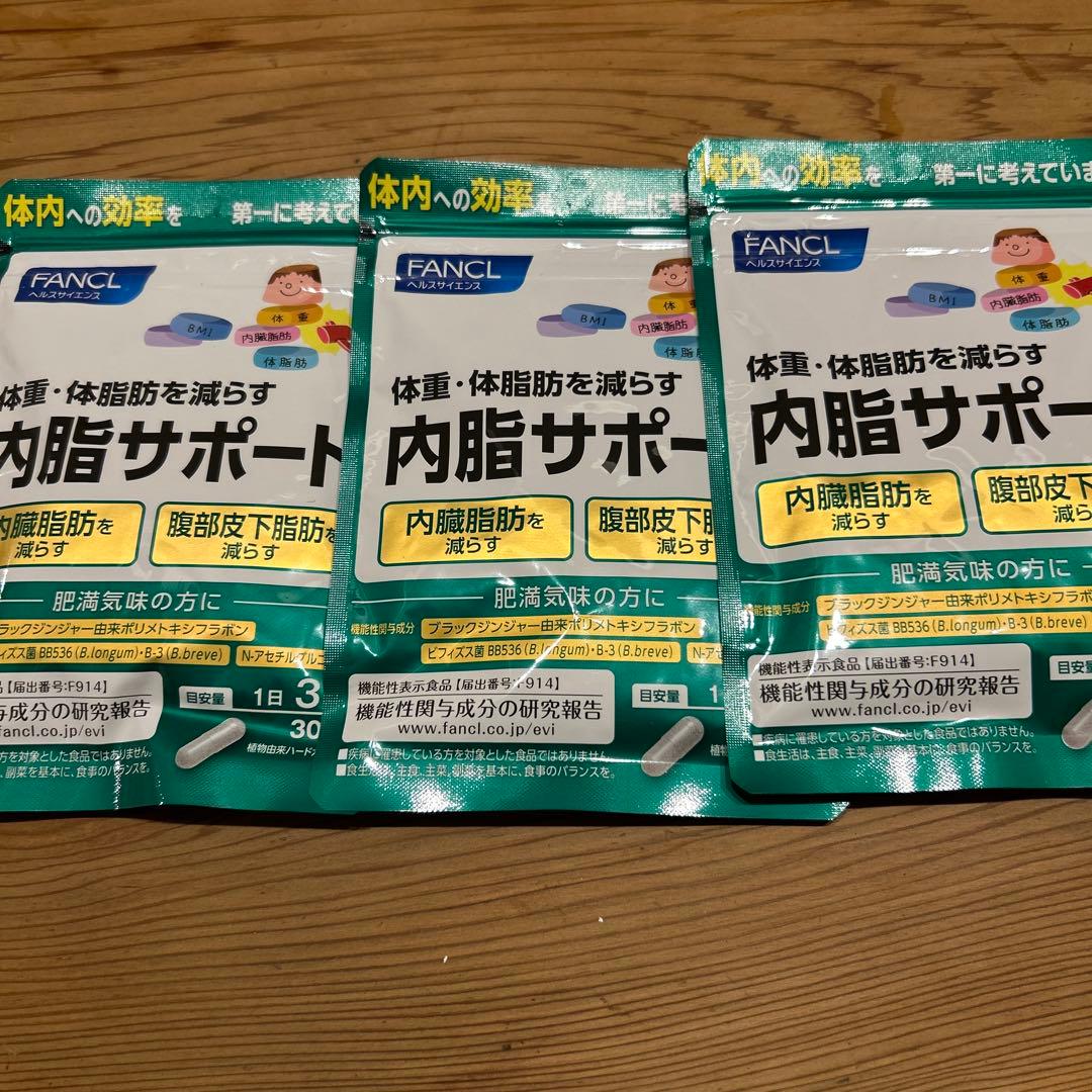 FANCL 内脂サポート-a 30日分 Amazon | ファンケル (FANCL) (旧) 内脂サポート 30日分 [機能性表示