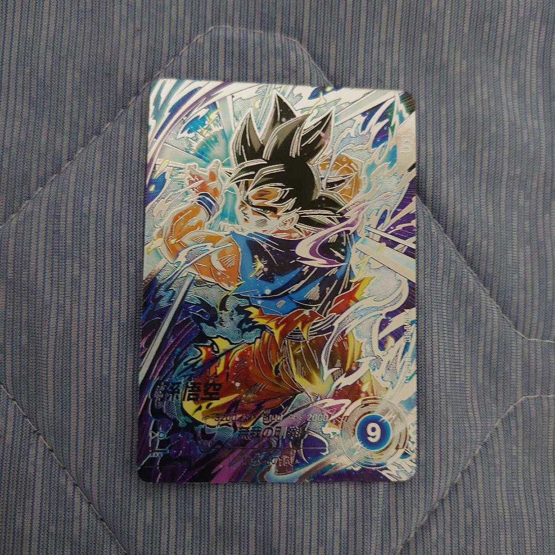 ドラゴンボールスーパーダイバーズ 孫悟空 SDV8-SEC パラレル - メルカリ