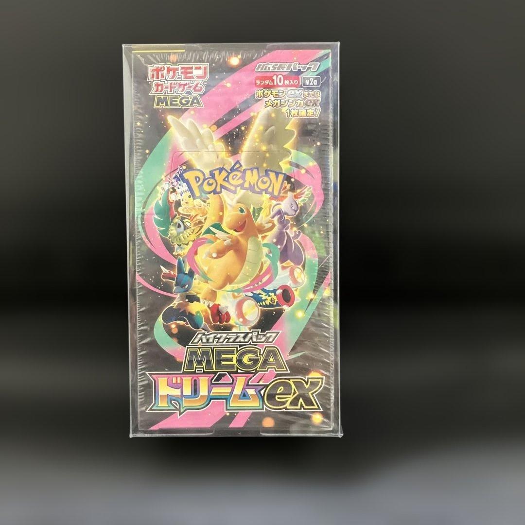 【未開封新品】2月7日特選販売最終日22時メガドリームEX シュリンク付きBOX 本日はメガドリームexのみの買取です！ 未開封BOX シュリンク付き10000