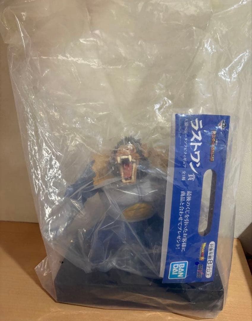 一番くじ ドラゴンボール VSオムニバス ラストワン賞 大猿ベジータ ソフビ ドラゴンボールvsオムニバス ラストワン賞 大猿ベジータソフビ