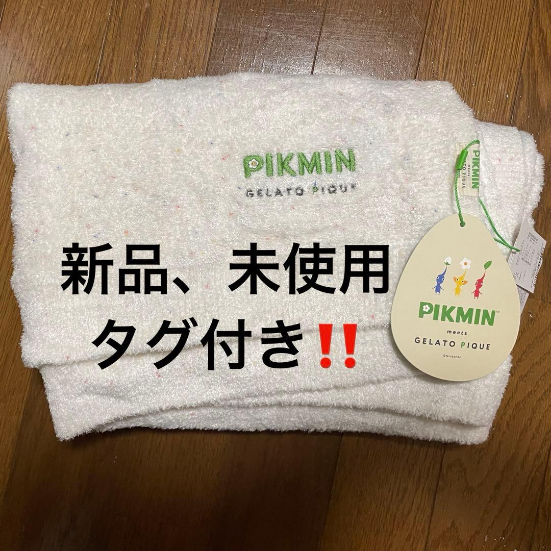 ピクミン　ジェラートピケ　gelatopiqueブランケット　多少のお値下げOK GELATO PIQUE♡ジェラピケ♡ピクミン♡ブランケット - メルカリ