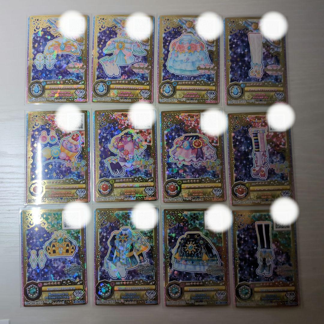 単品売り可　アイカツオンパレード　ルーレット ジュエリングドレス フレンズ アイカツオンパレード ルーレット ジュエリングドレス フレンズ - メルカリ