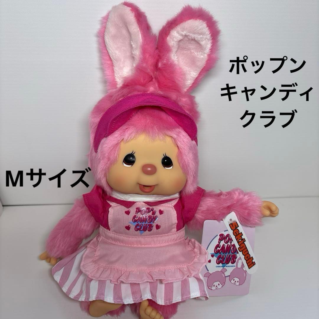 新品 チムたん ポップンキャンディクラブ Mサイズ 3301 新品 チムたん ポップンキャンディクラブ Mサイズ 3301 - メルカリ
