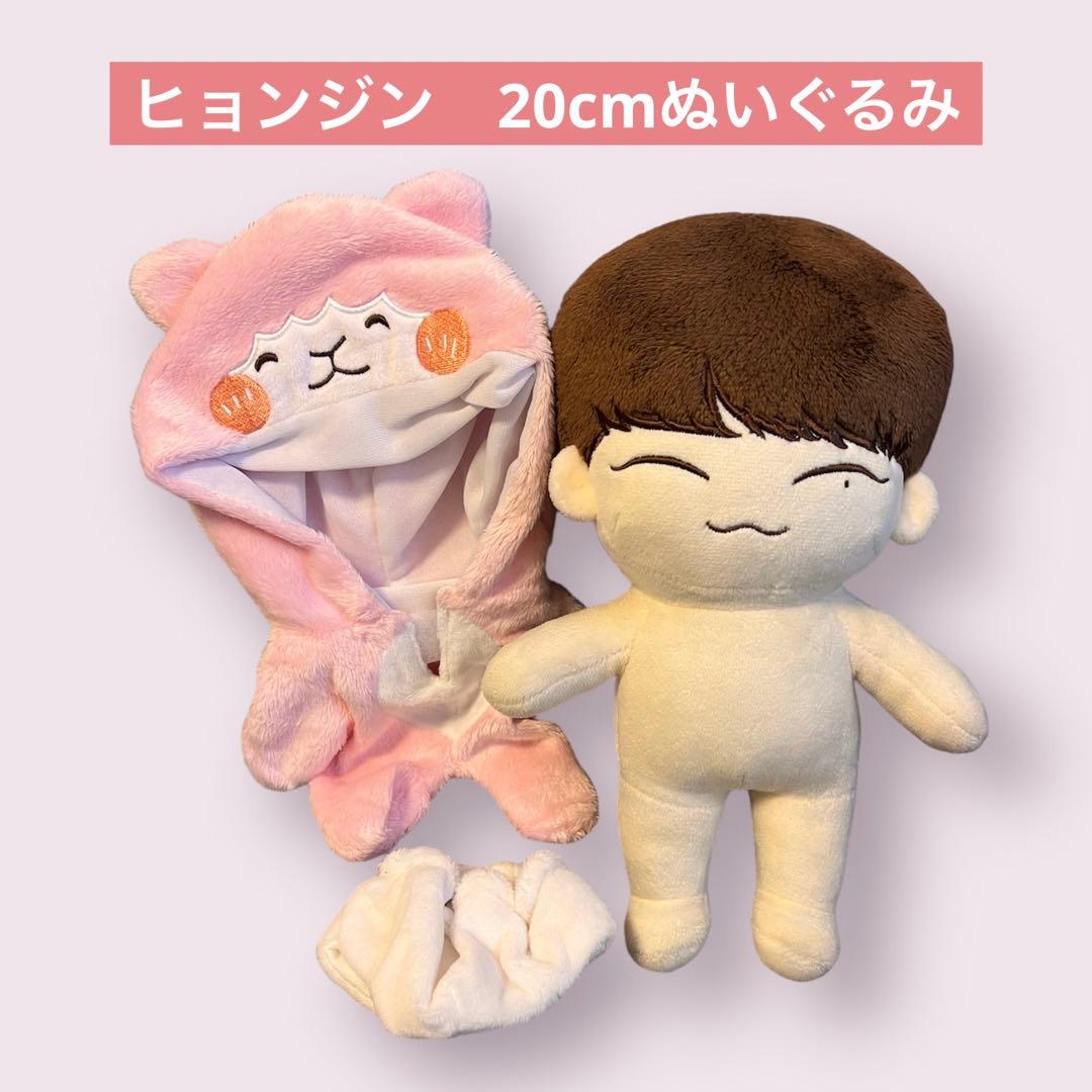 即購入可】straykids ヒョンジン 20cmぬいぐるみ スキズ - メルカリ