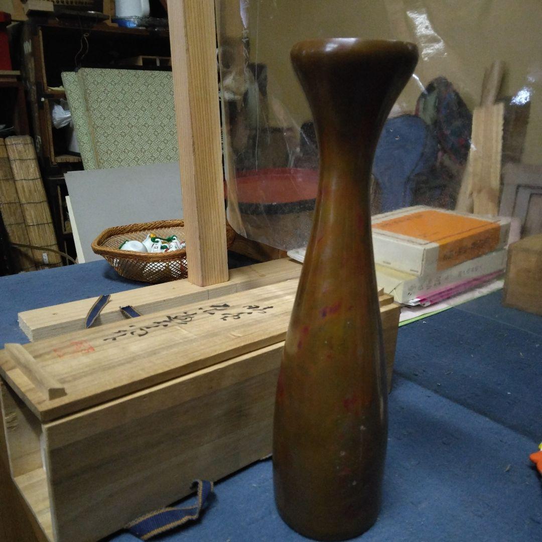 【原惚右衛門　立ち花入れ】 原惣右エ門工房