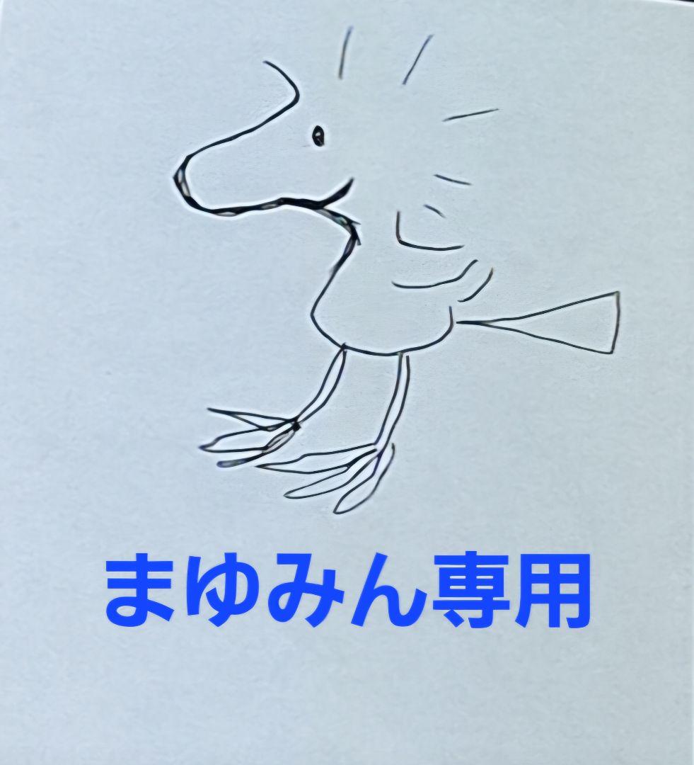 まゆみん専用ページ Field Message】48481 裏アルミ防寒パンツ [防寒]通販ページ│自重堂