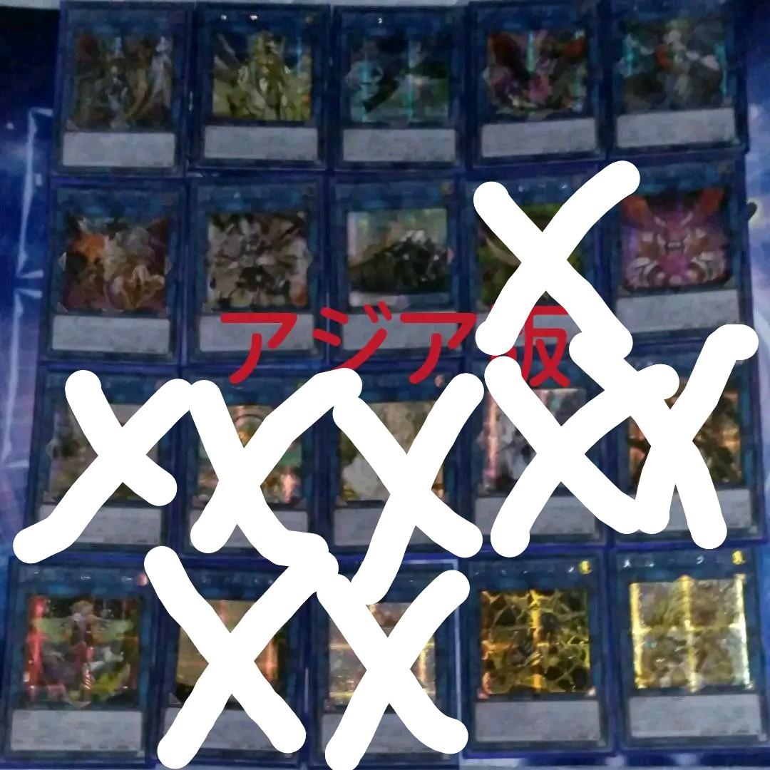 遊戯王　リンクヴレインズパック3　アジア版シークレット 遊戯王 LVP3 リンクヴレインズパック3 1 box アジア 亜 新品未開封