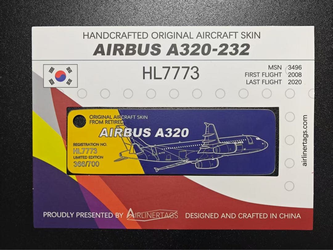 OZ A320-233 アシアナ航空 Airlinertags コンビ色 OZ A320-233 アシアナ航空 Airlinertags コンビ色 OZ A320-233