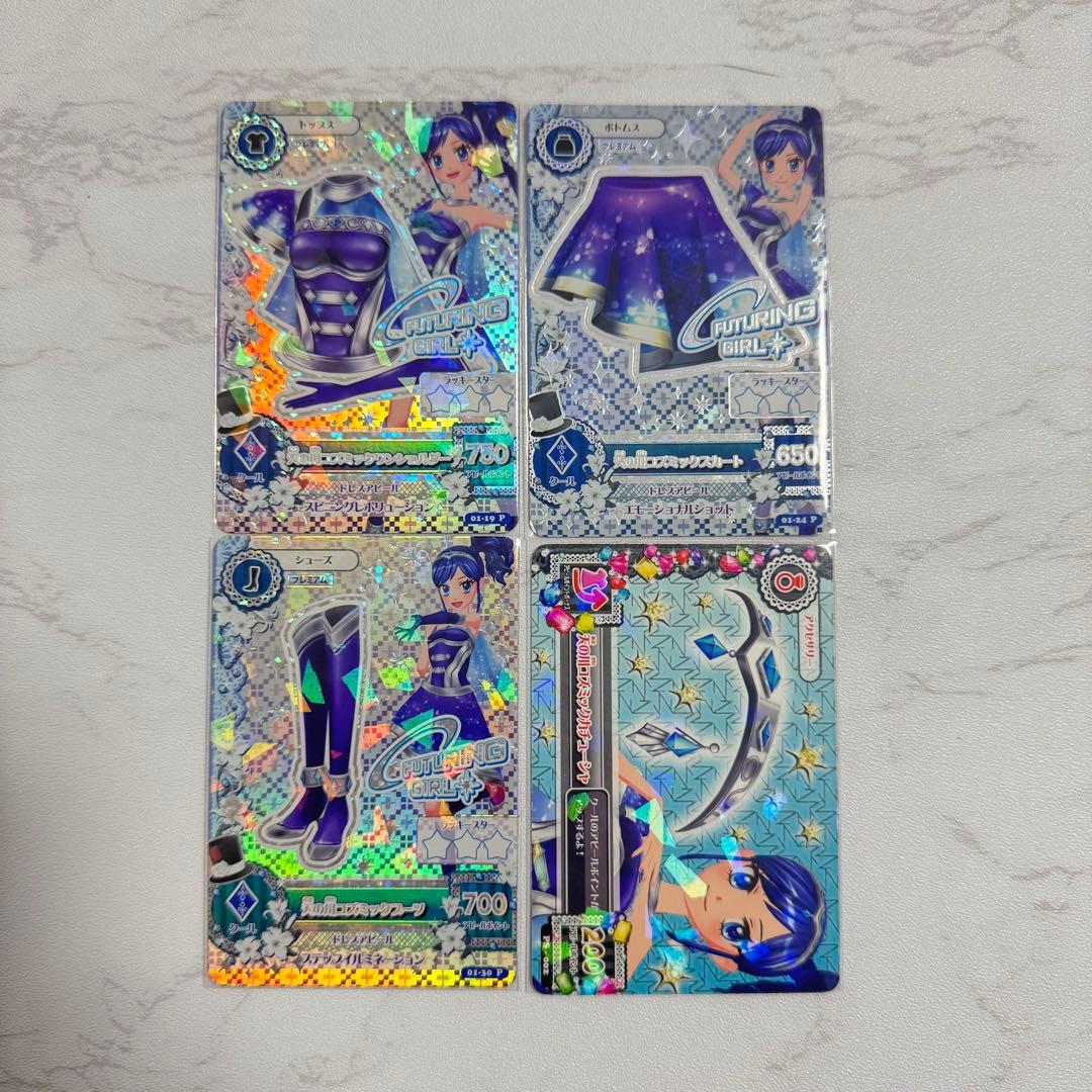 アイカツカード　天の川コズミックコーデ アイカツカード 天の川コズミックコーデ
