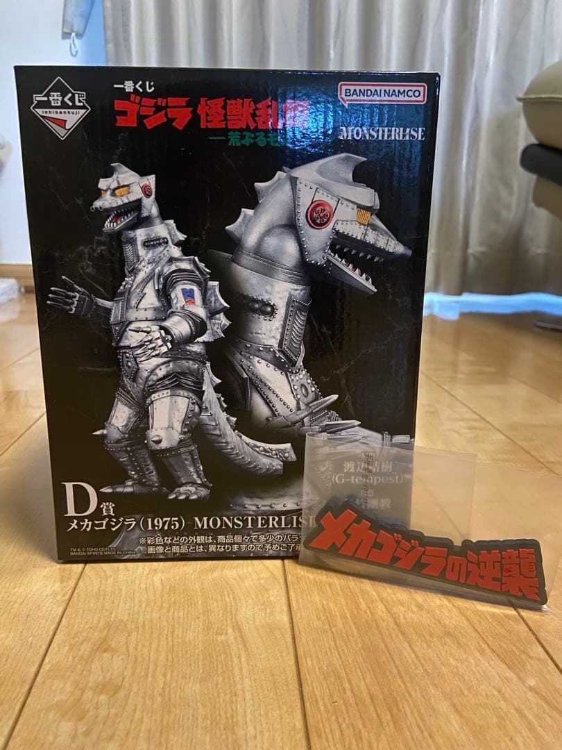 一番くじ　ゴジラ　怪獣乱舞　D賞　メカゴジラ MONSTERLISE 一番くじ D賞 メカゴジラ 1975 MONSTERLISEをレビュー! 怪獣乱舞 荒