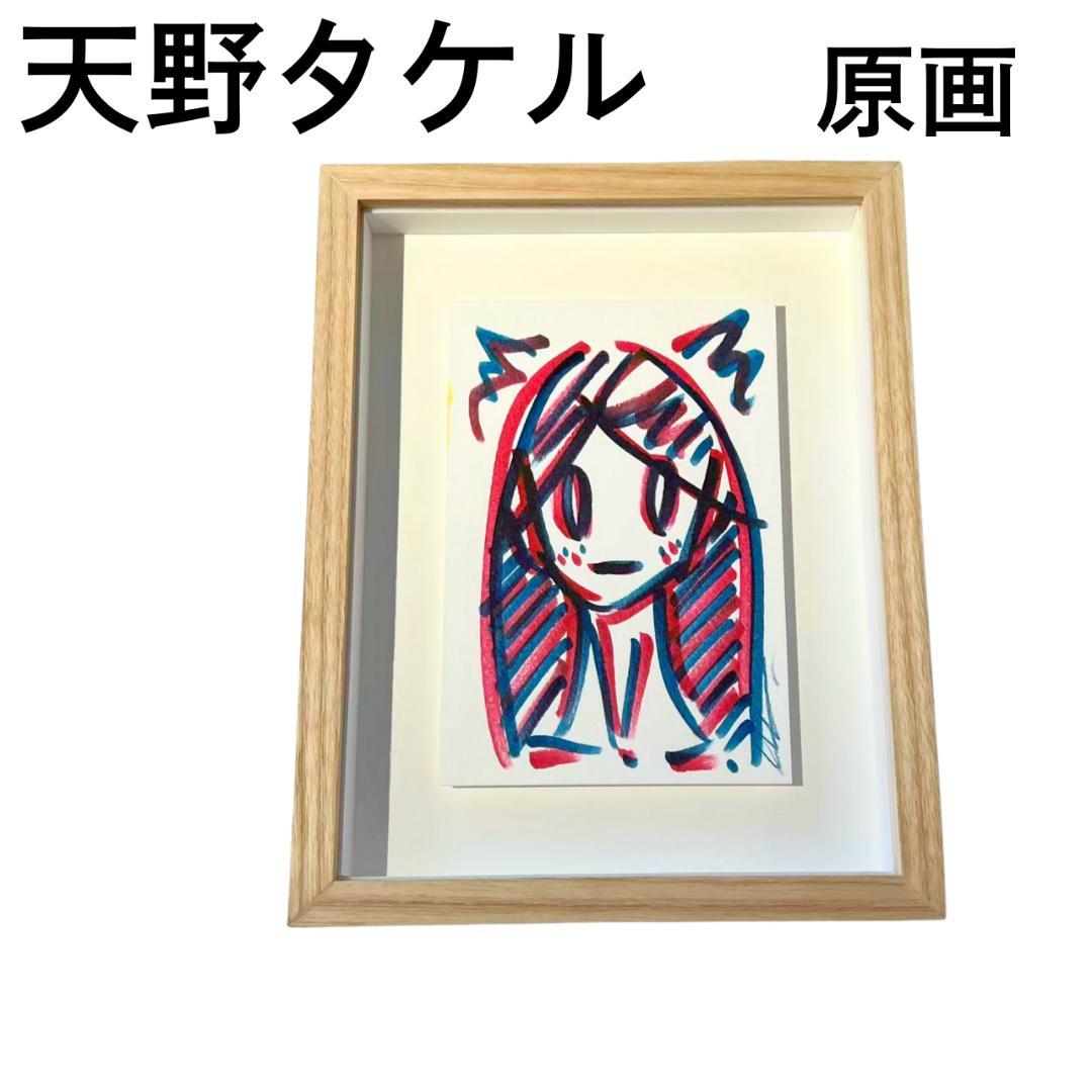 天野タケル 絵画 原画 Venus アート 天野 タケル作『VENUS』シルクスクリーンをお譲り頂きました。 ｜骨董
