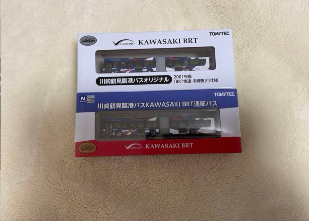 川崎鶴見臨港バス 川崎BRT 連節バス　バスコレ　2台セット バスコレクション 「川崎鶴見臨港バスKAWASAKI BRT連節バス」 | きまま