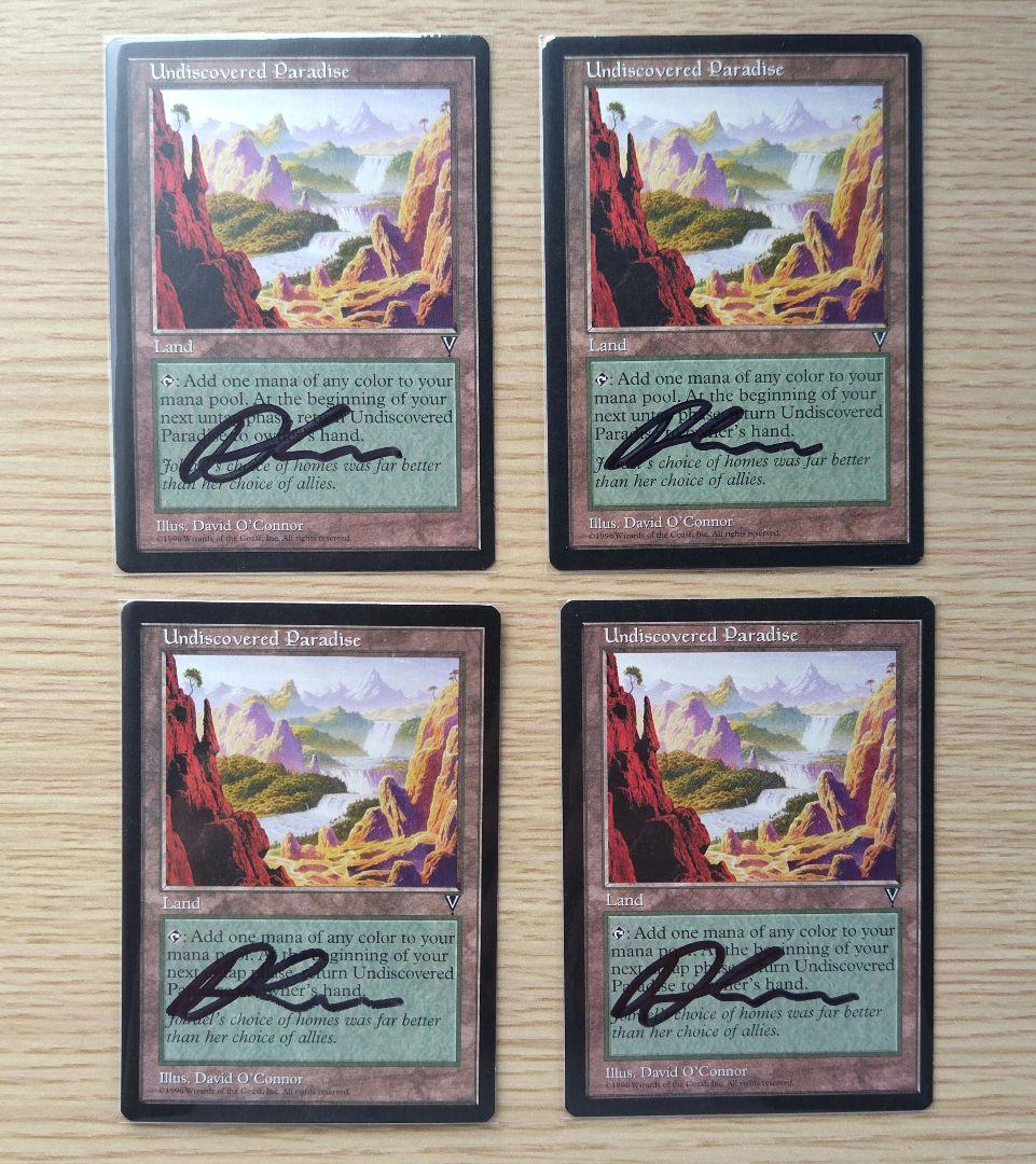 知られざる楽園/Undiscovered Paradiseサイン入り 4枚セット ボールペン 『ボールサインiD プラス04 ピュアブラック GBR354#49