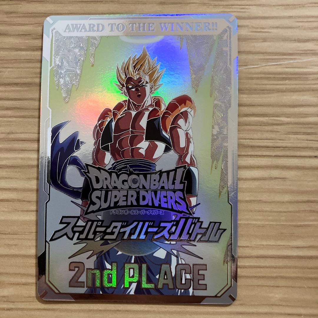 〈美品〉ドラゴンボール スーパーダイバーズ　大会　準優勝　カード風賞状 ドラゴンボールスーパーダイバーズ 大会 準優勝 カード風賞状 - メルカリ