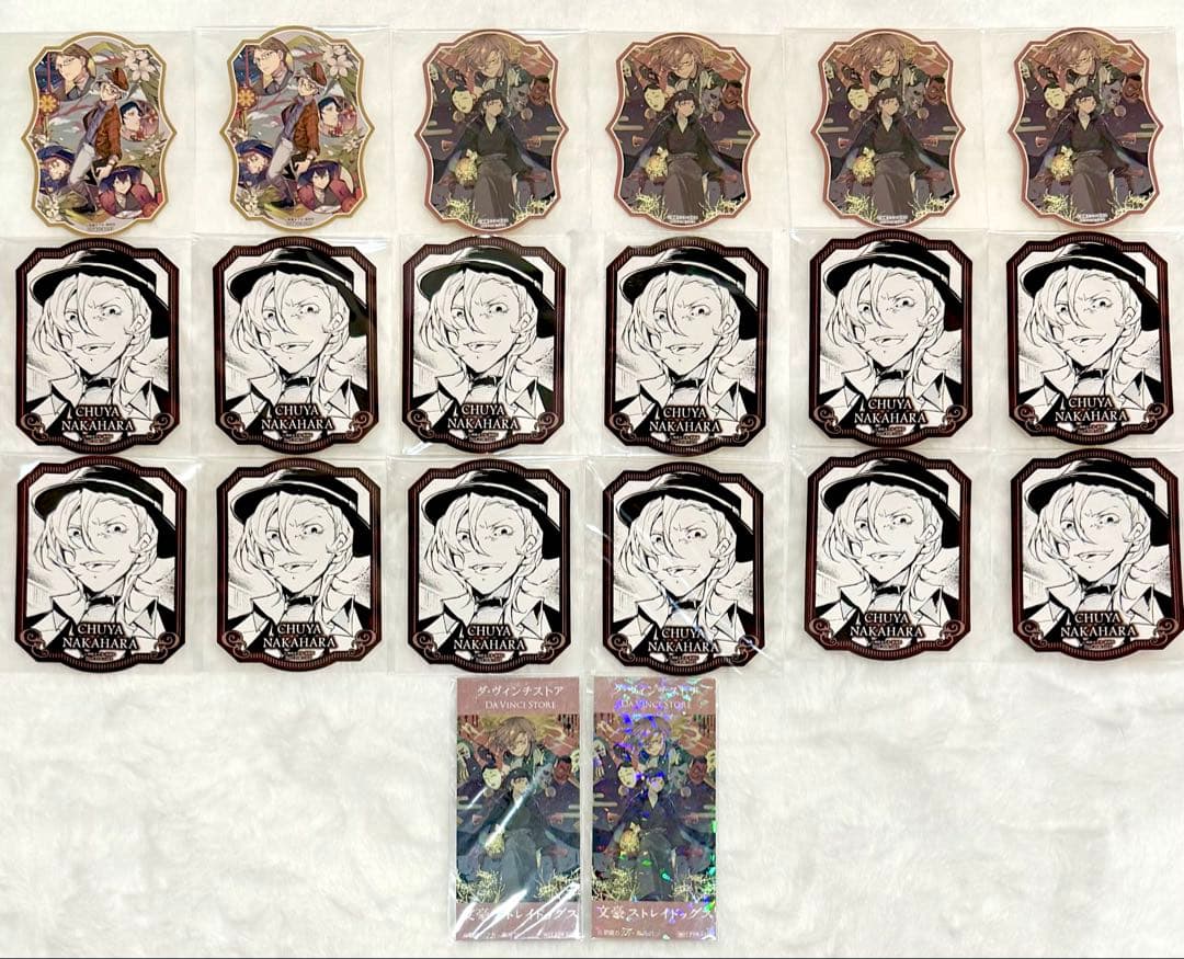 文豪ストレイドッグス　文スト　特典　ステッカー　しおり　中原中也 文豪ストレイドッグス (文スト) ステッカー 中原中也 出張 2024年11月
