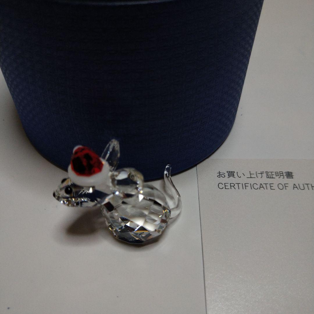 スワロフスキーマウスとサンタハット SWAROVSKI（スワロフスキー） 置物（Swarovski） クリスマス 雌ジカと