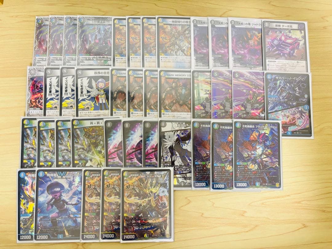 デュエルマスターズ 4cゼーロ デッキ ＋ランキングスリーブ モルトSAGA デュエルマスターズ 4cゼーロ デッキ ＋ランキングスリーブ モルトSAGA