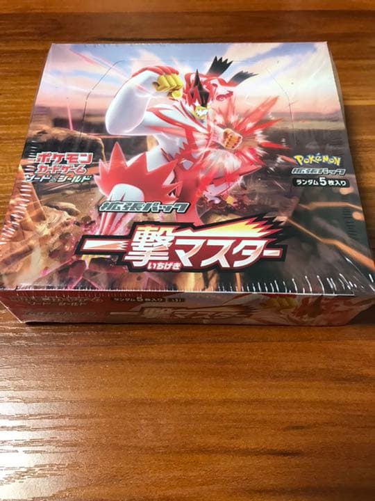一撃マスター　s5I 1BOX 未開封　シュリンク付き 拡張パック『一撃マスター』(S5I)【未開封パック】{-}