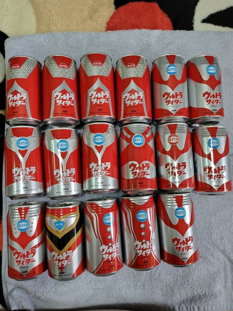 復刻堂 ウルトラサイダー 第2弾 17缶セット - メルカリ