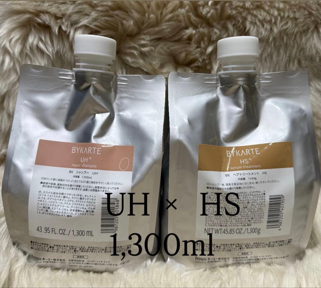 BYKARTE UH × HS シャンプーセット 1,300ml 楽天市場】ホーユー バイカルテ リペアシャンプー 1300ml & セラム
