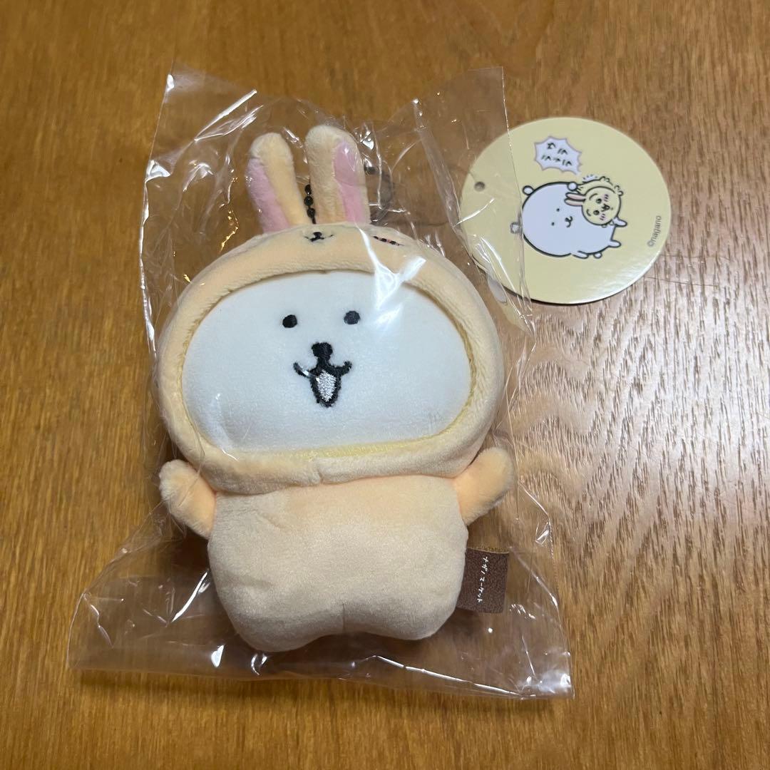 ナガノマーケット 変わっちゃお！ぷちミニマスコット（うさぎをかぶる）ナガノのくま ナガノマーケット 変わっちゃお！ぷちミニマスコット（うさぎをかぶる