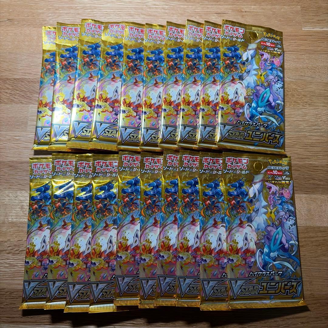 Vstarユニバース　20パック　ブイスターユニバース Amazon.co.jp: ポケモンカードゲーム ソード＆シールド ハイクラス