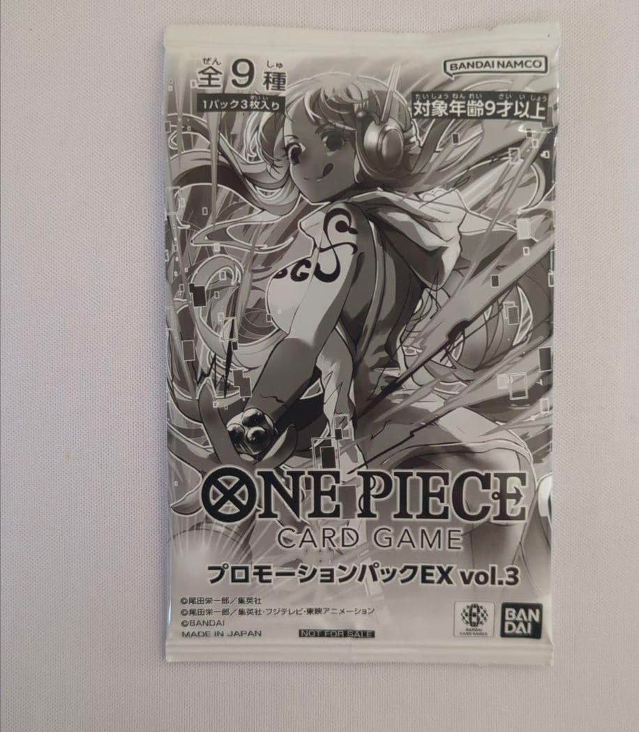 ワンピースカードゲーム プロモーションパック EX VOL.3　新品未開封 ワンピースカード】プロモーションパックEX Vol.3 収録カードリスト
