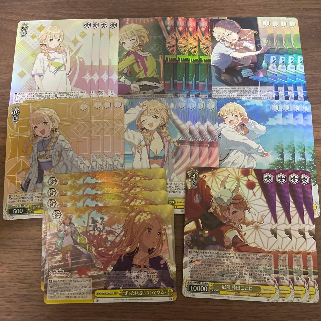 学園アイドルマスター　学マス　藤田ことね　SRRRR4コン 8種 学マス』先行レビュー。真摯に成長が描かれているからこそ、True Endを