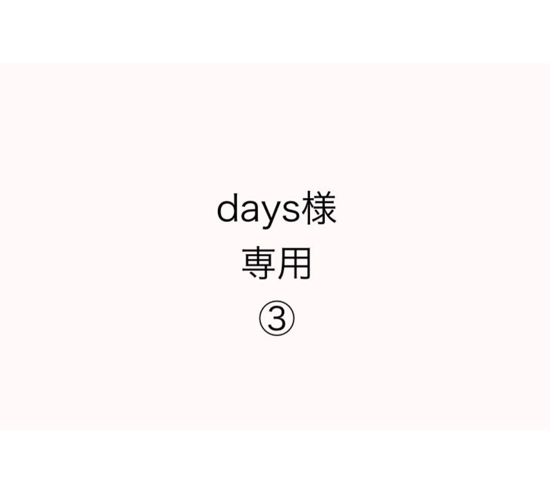 【days③】unico ウニコSIGNE シグネ ダイニングチェア 1脚 unico(ウニコ)のSIGNE(シグネ)シリーズのダイニングチェア 2脚セット