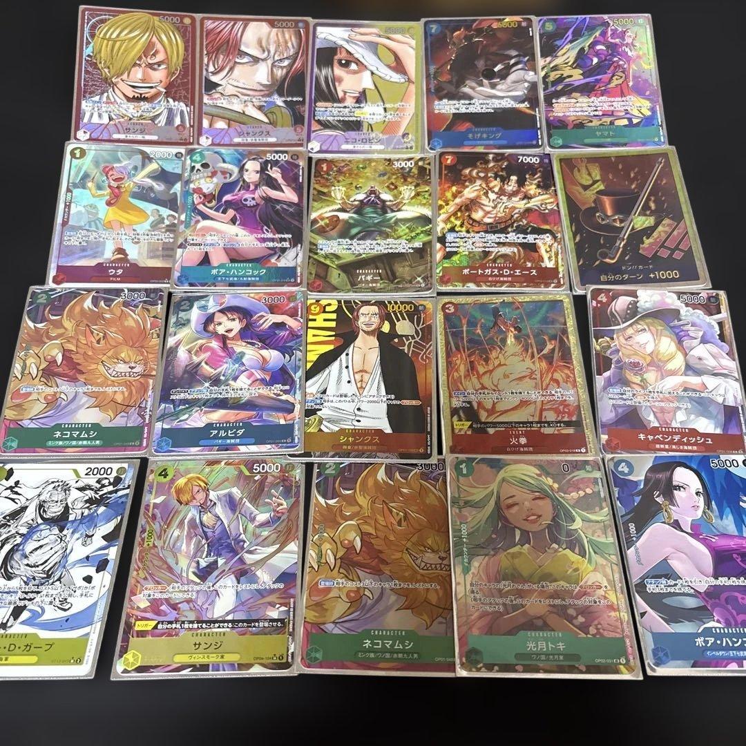 ワンピースカードパラレルセット ONE PIECEカードゲーム パラレル1枚付き ワンピースカード BOX くじ